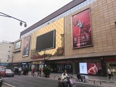 -找不到凉面(新都粮食局毗河油厂职工宿舍大院店)