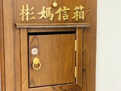 -彬媽糖水(侨鑫国际店)
