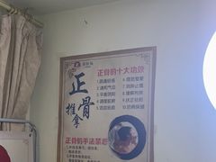 -张钰强中医正骨推拿连锁(华发商都店)