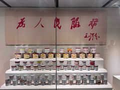 -巴音郭楞蒙古自治州博物馆