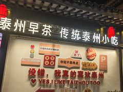 -凤城河风景区