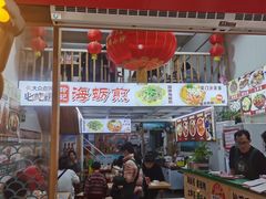 -老闽味沙茶面·姜母鸭(传承35年曾厝垵店)