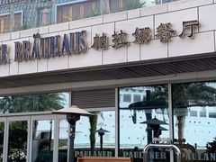 -Paulaner·德国帕拉娜自酿啤酒餐厅(海上世界店)