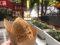-正南齐北·老街糯米团(洪崖洞店)