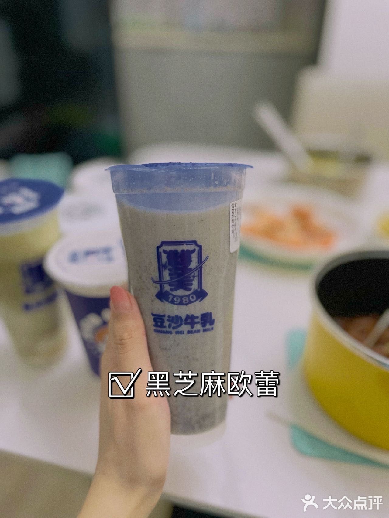 探店｜冬日限定美味🧬豆沙牛乳
