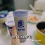 探店｜冬日限定美味🧬豆沙牛乳