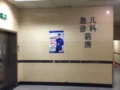 -天津市第三中心医院