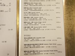 菜单-KYO COFFEE(胶州路店)
