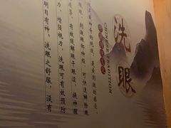 -远元头疗馆(江南万达店)