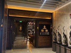 -菩泰·泰式草本按摩SPA(国大城市广场店)