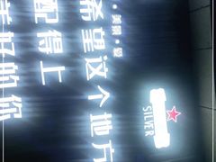 -梧桐餐厅(泉城路店)