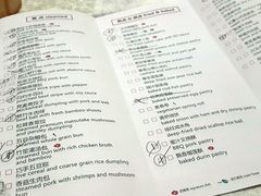 -红棉中餐厅·广州海航威斯汀酒店