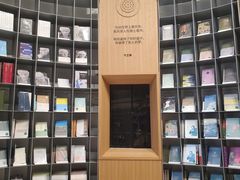 -思南书局·诗歌店