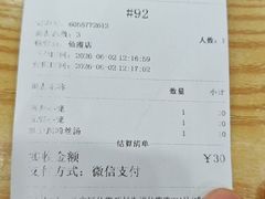 -珊珊小笼馆(仙霞路店)