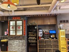 -钢管厂五区小郡肝串串香火锅(人民广场店)