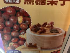 -GANSO元祖食品(诚信大道店)