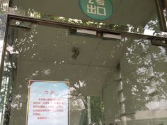 -国际会议中心-停车场