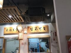 大堂-桐香园小笼包(百井坊巷店)