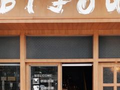 门面-BIJOU coffee&cocktail(龙岗万科广场店)