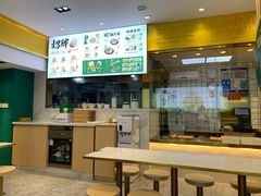 -袁记云饺(西安路店)