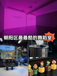 -北京V5舞蹈工作室