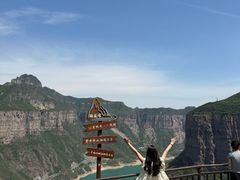 -河南宝泉旅游区