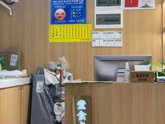 -袁记云饺(蛇口店)
