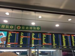 -聚德华天护国寺小吃(甜水园店)