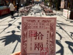 -天龙八部武侠城