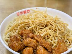 -玉华饮食店(茅台路店)