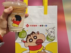 -万达广场(沈阳铁西店)