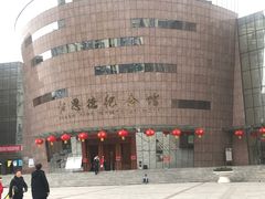 门面-张思德纪念馆