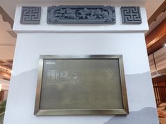 -高晓山馅饼店(牛庄百年店)