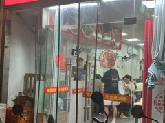 -无名老卤面(中华门店)