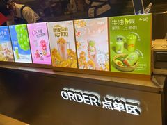 -CoCo都可(盐城大有境店)