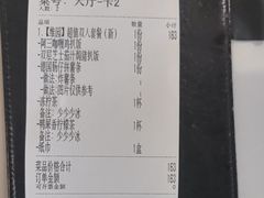 -维园港式茶餐厅(龙岗盛平店)