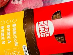 -汉堡王(方庄时代生活广场店)