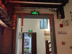 -文楼·淮扬菜·淮安早茶(河下古镇翔宇店)