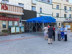 -北京市朝阳区八里庄第二社区卫生服务中心