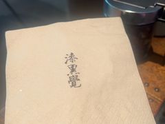 -漆黑觉米粉(三里屯店)