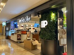 -Peet's Coffee皮爷咖啡(德基店)