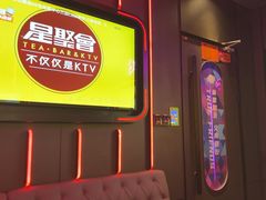 -上海尚嘉中心
