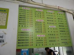 -老周记顺德双皮奶