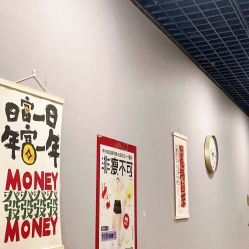 -Yue Show馨选·半永久纹眉纹眼线