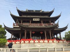 吴宫泛太平洋酒店-苏州吴宫泛太平洋酒店