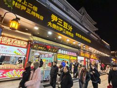 -北京前门大栅栏