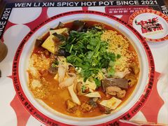 -文立新麻辣烫(合生汇21街区店)
