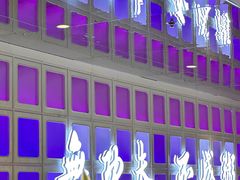 -南拳十三姨·潮汕砂锅粥·粤菜(西单大悦城店)