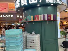 -上海哈尔滨食品厂(长宁龙之梦购物公园店)