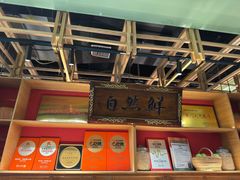 -鱼豆吉·豆浆鱼火锅(宜昌万达店)